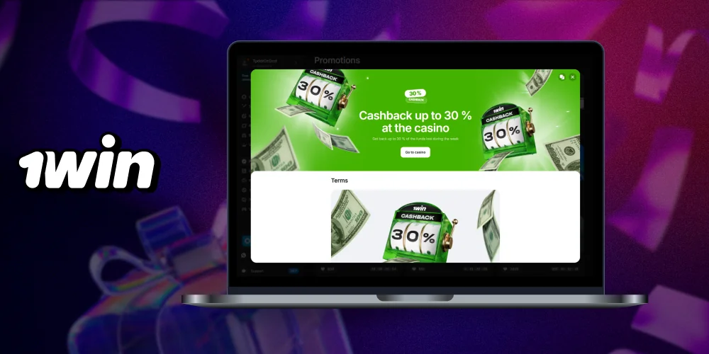 All players at 1win casino can get their money back