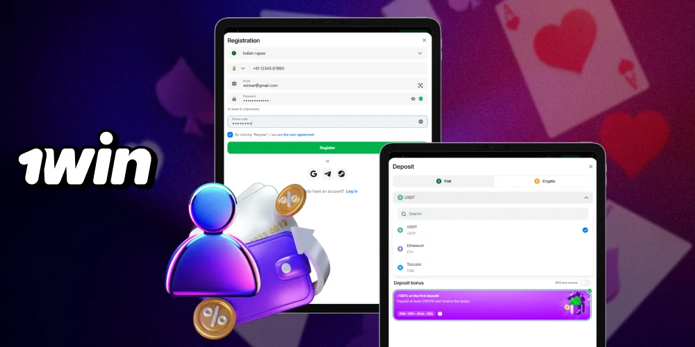 To start play poker on 1win you need register the account