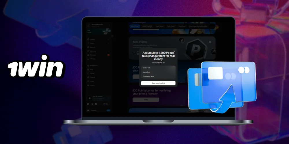 After receiving the 1win welcome bonus, you can transfer it to your main account