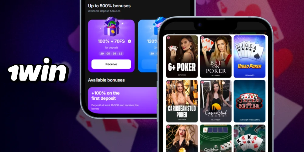 1win poker has many advantages